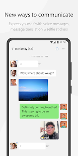 تحميل تطبيق وي شات WeChat دردشة للتعرف على أصدقاء جدد للأندرويد